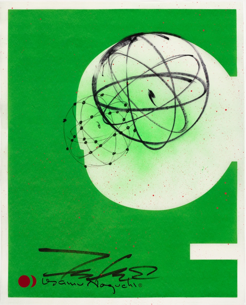 1AV Print – Green Sun (79/99)