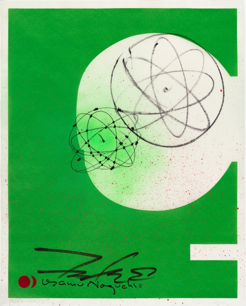 1AV Print – Green Sun (80/99)