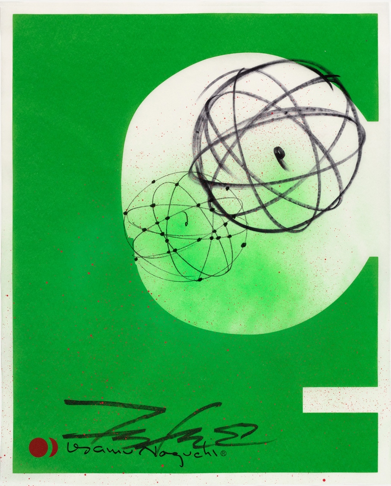 1AV Print – Green Sun (81/99)