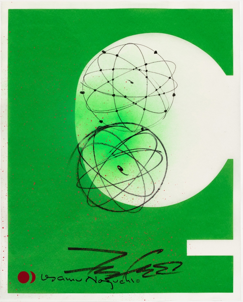 1AV Print – Green Sun (82/99)