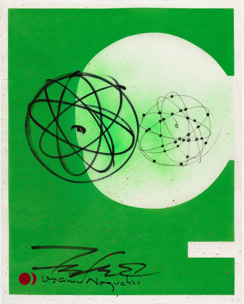 1AV Print – Green Sun (84/99)