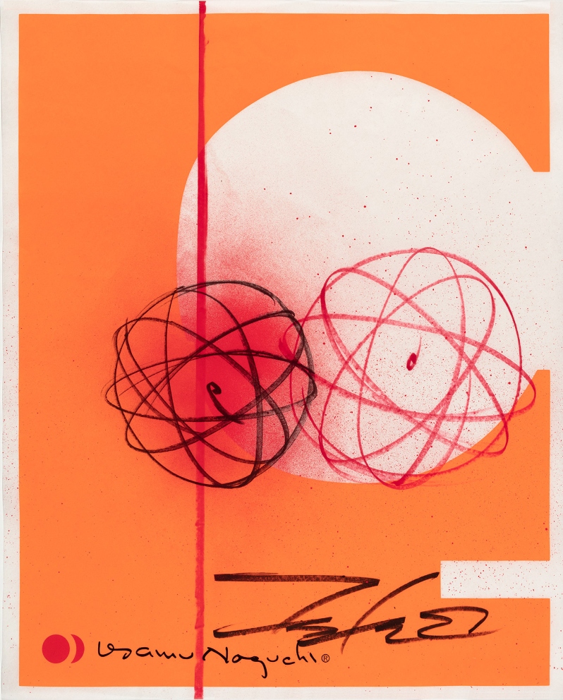 1AT Print – Orange Sun (40/99)